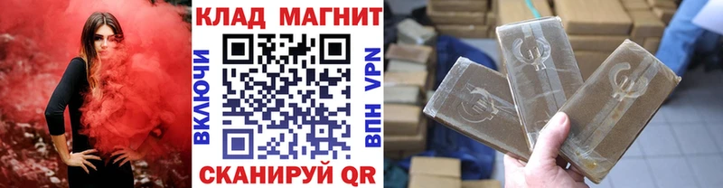 Где продают наркотики Гусев KRAKEN зеркало Alpha PVP Меф Гашиш
