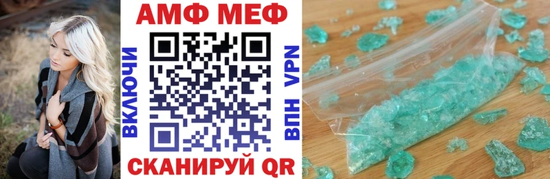Амфетамин Premium  наркота  Гусев 
