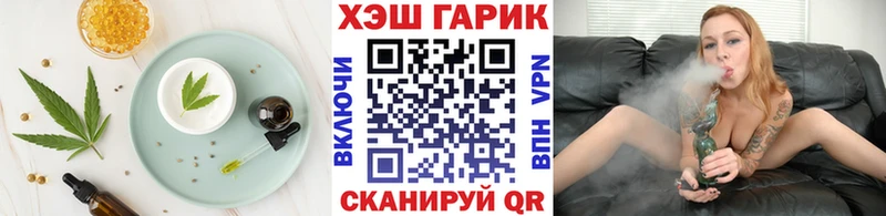 хочу наркоту  Гусев  Еда ТГК конопля 