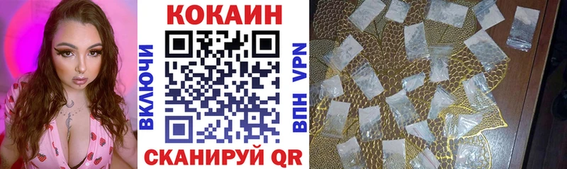 COCAIN 99%  как найти наркотики  Гусев 