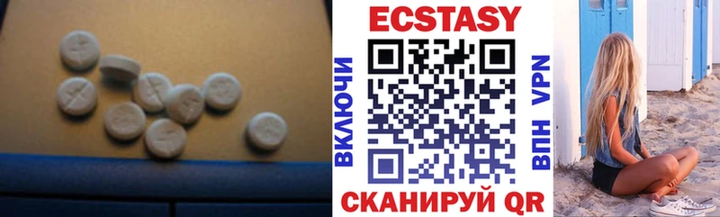 Экстази MDMA  OMG онион  Гусев 