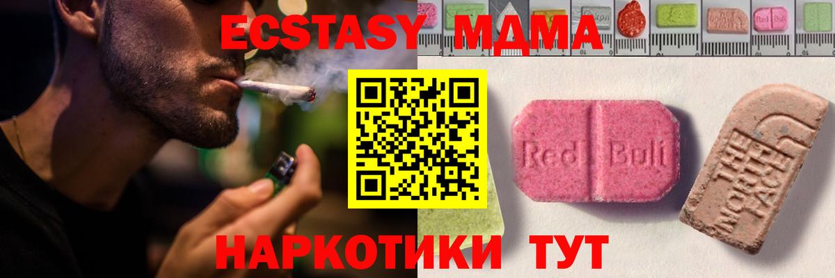 Ecstasy Дубай  ЭКСТАЗИ  Гусев 