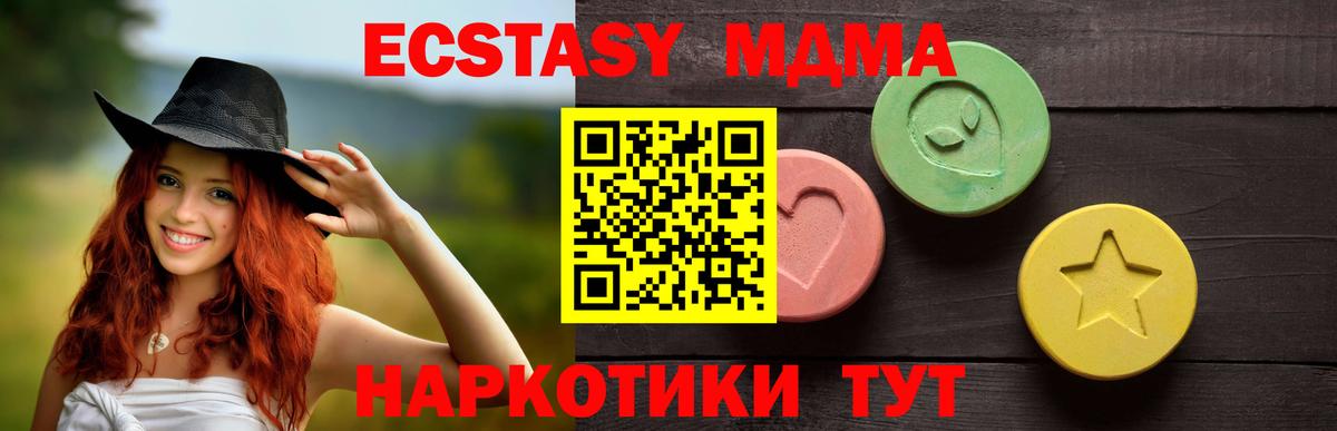 Гусев  гидра зеркало  Вход с VPN  Ecstasy  Экстази TESLA  ЭКСТАЗИ бентли 