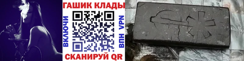 ГАШИШ AMNESIA HAZE  где можно купить   Гусев 