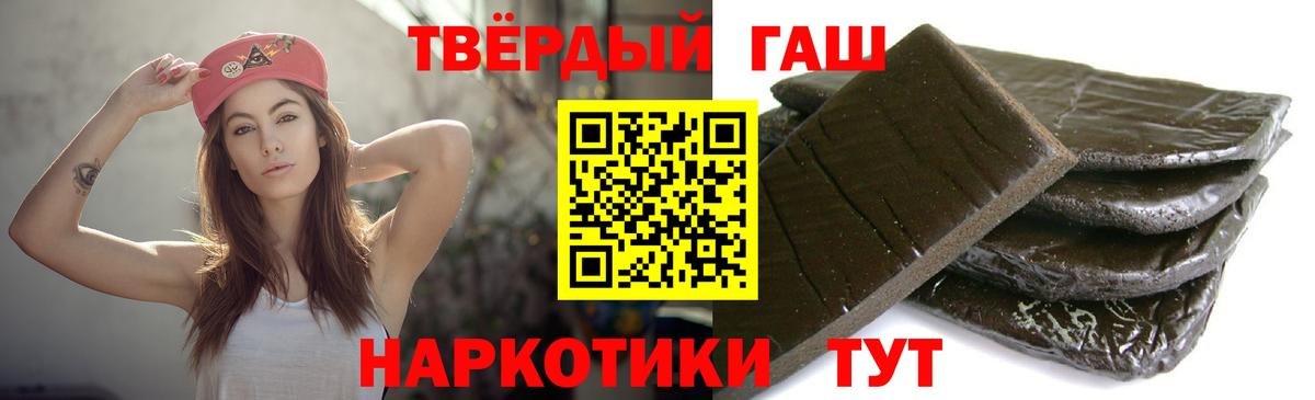 ГАШИШ убойный Гусев