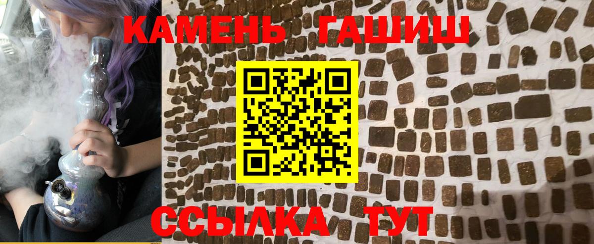 Гусев  ГАШ VHQ  Вход с VPN  ГАШ VHQ 