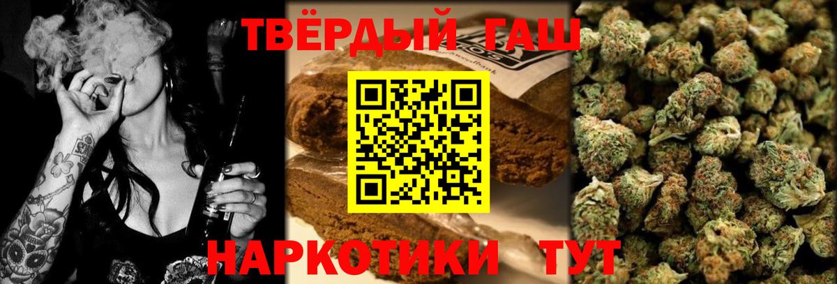 Гашиш Изолятор Гусев
