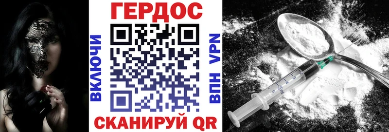 хочу наркоту  Гусев  ГЕРОИН Афган 