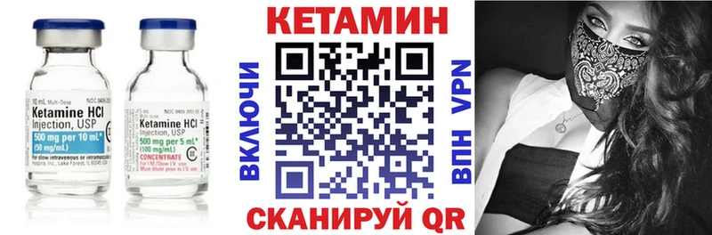 blacksprut как зайти  Гусев  Кетамин ketamine 