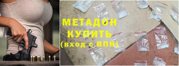 крисы Верхний Тагил