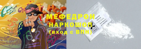 крисы Верхний Тагил