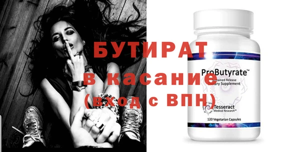 COCAINE Верея