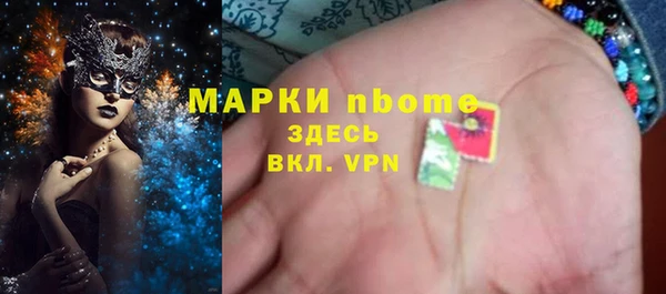COCAINE Верея