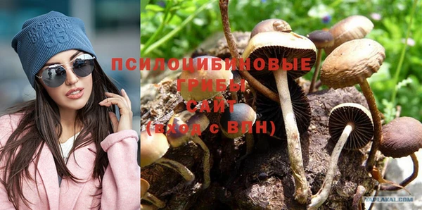 марки nbome Горно-Алтайск