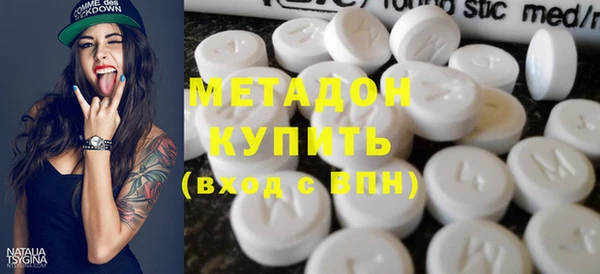 крисы Верхний Тагил