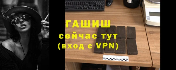марки nbome Горно-Алтайск