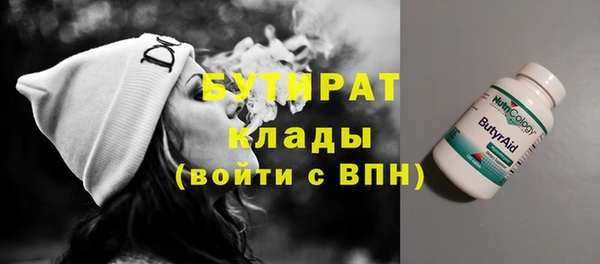 COCAINE Верея