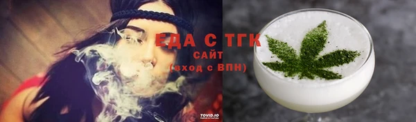 экстази Лихославль