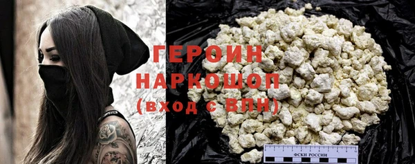 крисы Верхний Тагил