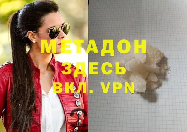 трава Волоколамск