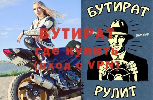 меф VHQ Верхнеуральск