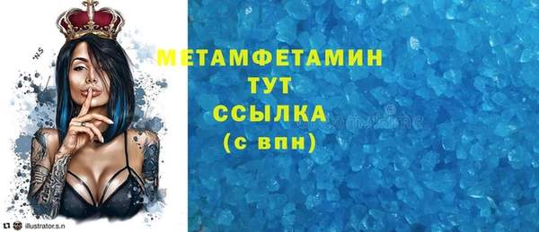COCAINE Верея