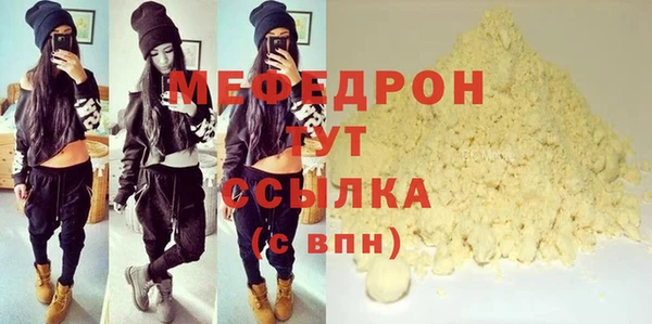 крисы Лиски