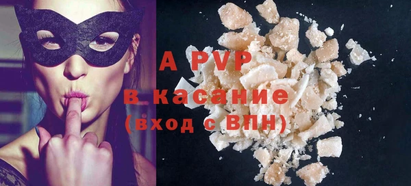 а пвп мука Горняк