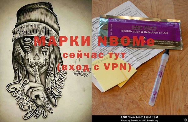 ALPHA PVP Горнозаводск