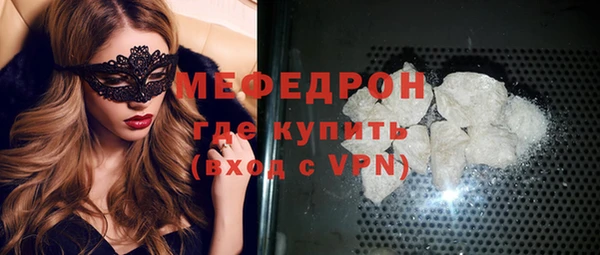 крисы Верхний Тагил