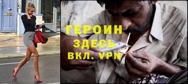 крисы Верхний Тагил