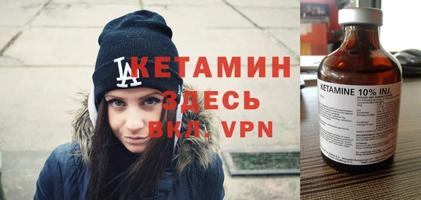 крисы Верхний Тагил