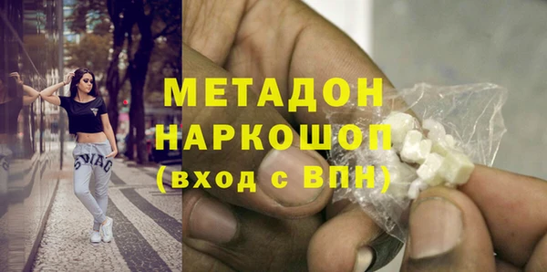 трава Волоколамск