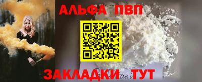 первитин Бугуруслан