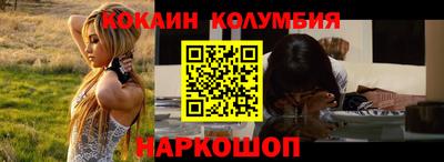 мефедрон VHQ Бузулук
