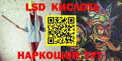 COCAINE Беслан