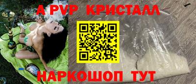 мефедрон VHQ Бузулук