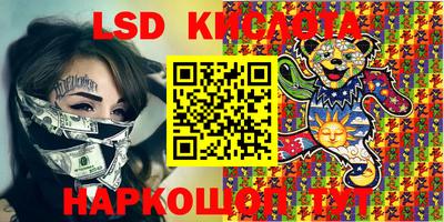 экстази Будённовск