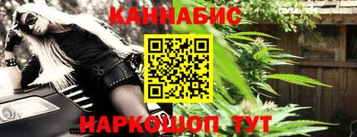 мефедрон VHQ Бузулук