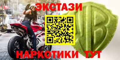 мефедрон VHQ Бузулук