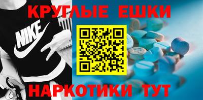 экстази Будённовск