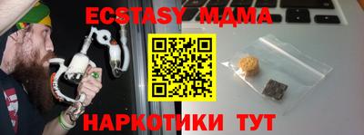 первитин Бугуруслан