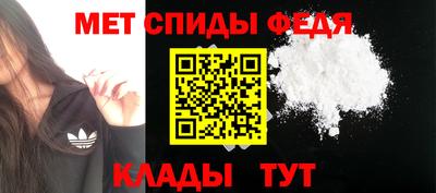 первитин Бугуруслан