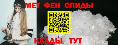 первитин Бугуруслан