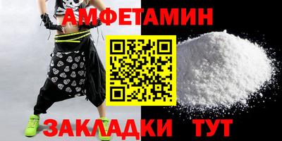 мефедрон VHQ Бузулук