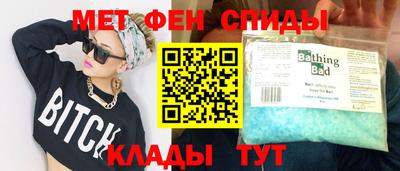 мефедрон VHQ Бузулук