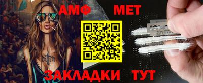 каннабис Ипатово