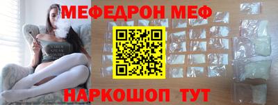 мефедрон VHQ Бузулук