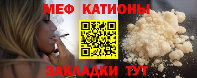 COCAINE Беслан