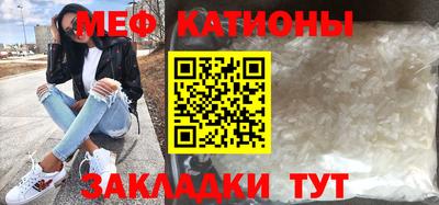 мефедрон VHQ Бузулук